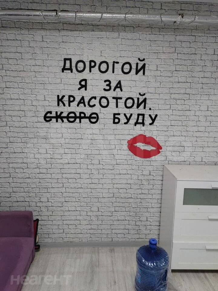 Сдается Офис, 9 м²