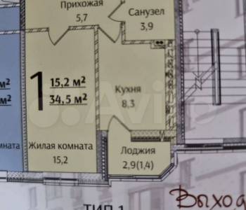 Продается 1-комнатная квартира, 34,5 м²