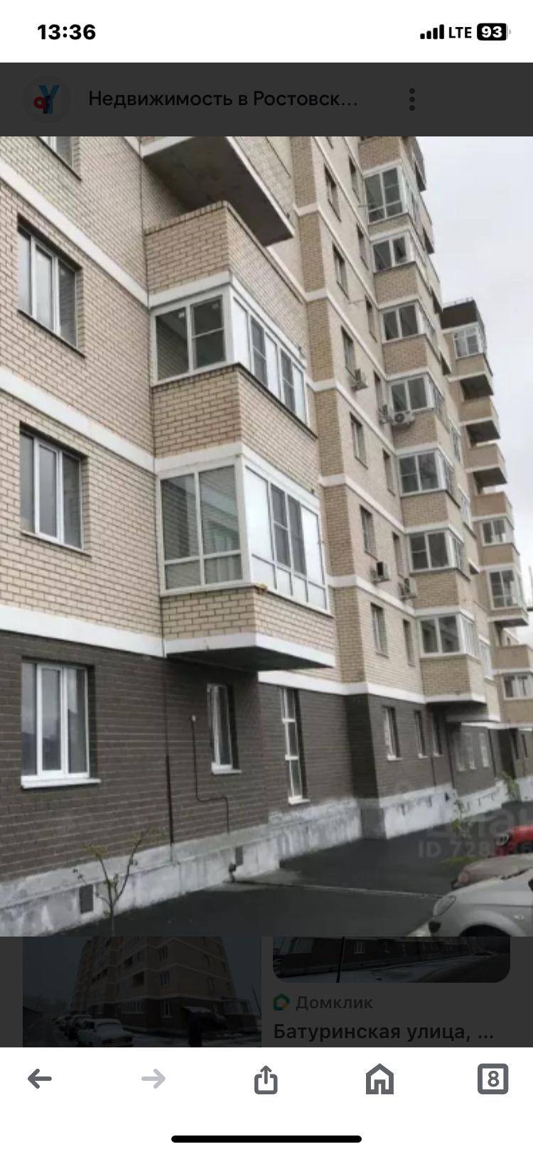 Сдается 1-комнатная квартира, 33 м²