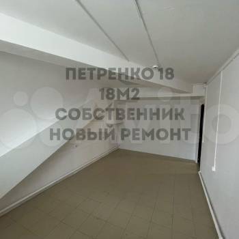 Сдается Нежилое помещение, 18 м²