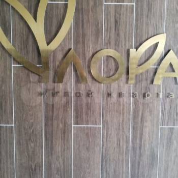 Продается 1-комнатная квартира, 32 м²