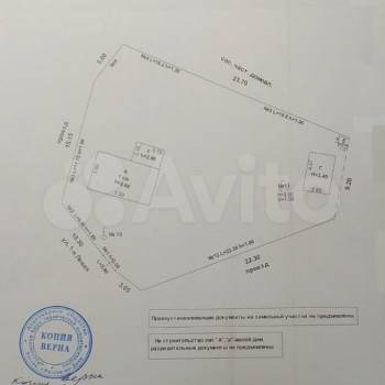 Продается Участок, 600 м²