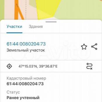 Продается Участок, 470 м²