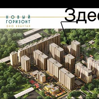 Продается 2-х комнатная квартира, 63,5 м²