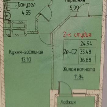 Продается 2-х комнатная квартира, 37 м²