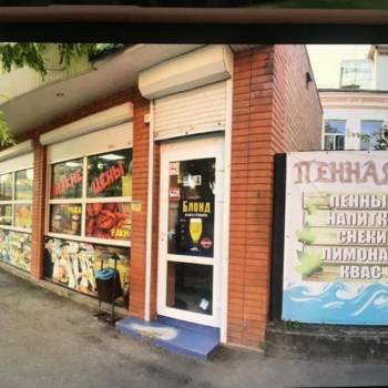 Продается Нежилое помещение, 30 м²