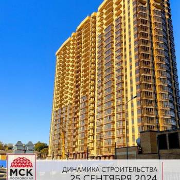 Продается 1-комнатная квартира, 24,5 м²