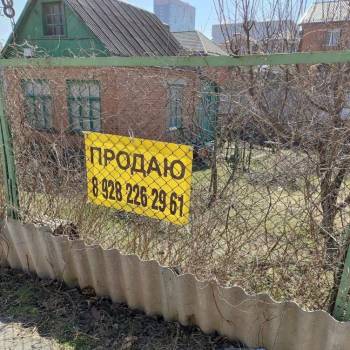 Продается Участок, 610 м²