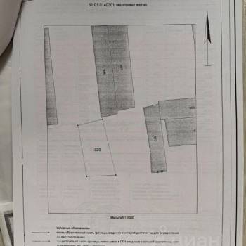 Продается Участок, 5000 м²