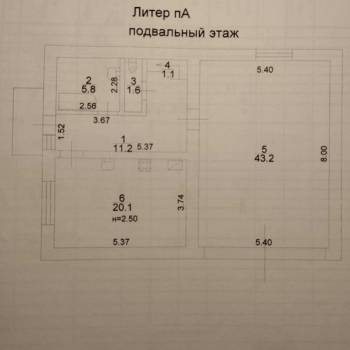Продается Дом, 167 м²