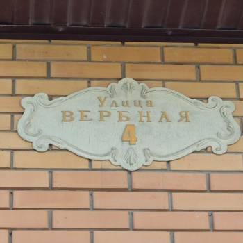 Продается 3-х комнатная квартира, 166,7 м²