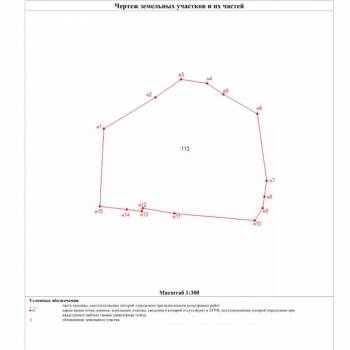 Продается Участок, 600 м²