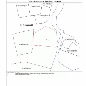 Продается Участок, 600 м²