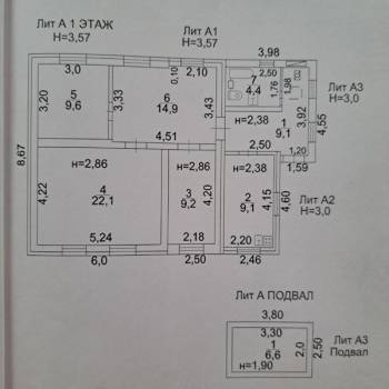 Продается Дом, 85 м²
