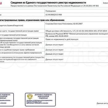 Продается Многокомнатная квартира, 113,6 м²
