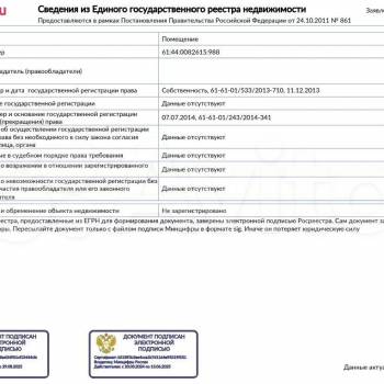 Продается Многокомнатная квартира, 113,6 м²