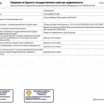 Продается Многокомнатная квартира, 113,6 м²