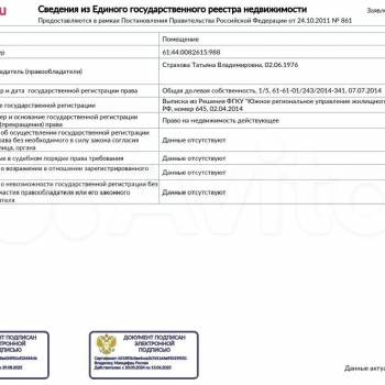 Продается Многокомнатная квартира, 113,6 м²