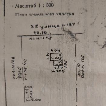 Продается Участок, 600 м²