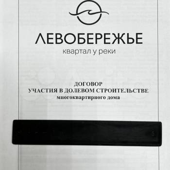 Продается 1-комнатная квартира, 34,7 м²