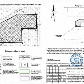 Продается Участок, 2100 м²