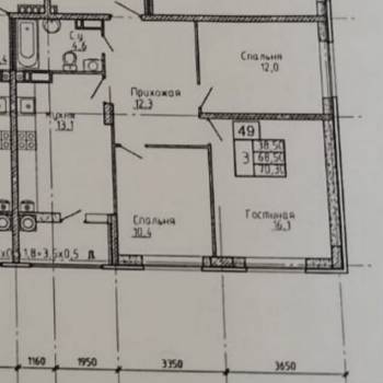 Продается 3-х комнатная квартира, 68,5 м²
