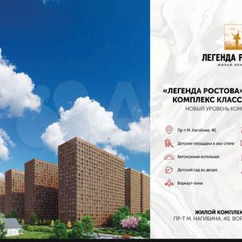 Продается 1-комнатная квартира, 33,12 м²