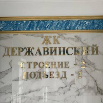 Продается 1-комнатная квартира, 25 м²