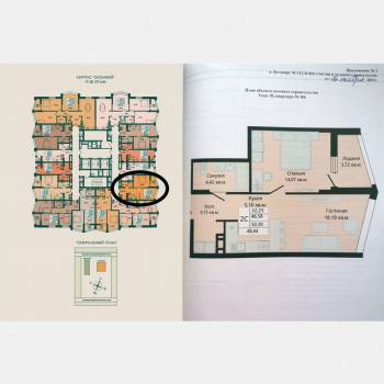 Продается 1-комнатная квартира, 48,4 м²