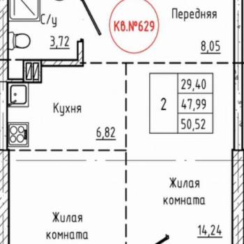 Продается 1-комнатная квартира, 50,5 м²