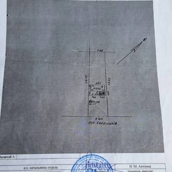 Продается Участок, 0 м²