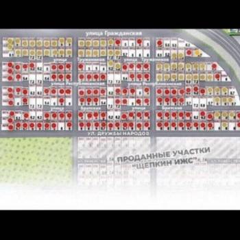 Продается Участок, 600 м²