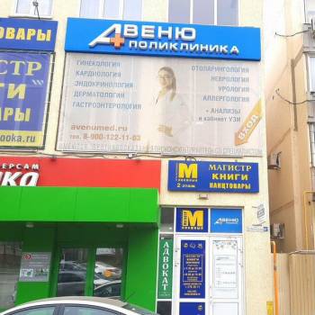 Продается Нежилое помещение, 120 м²