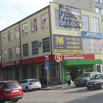 Продается Нежилое помещение, 120 м²