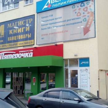 Продается Нежилое помещение, 120 м²