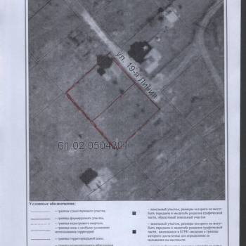 Продается Участок, 1200 м²