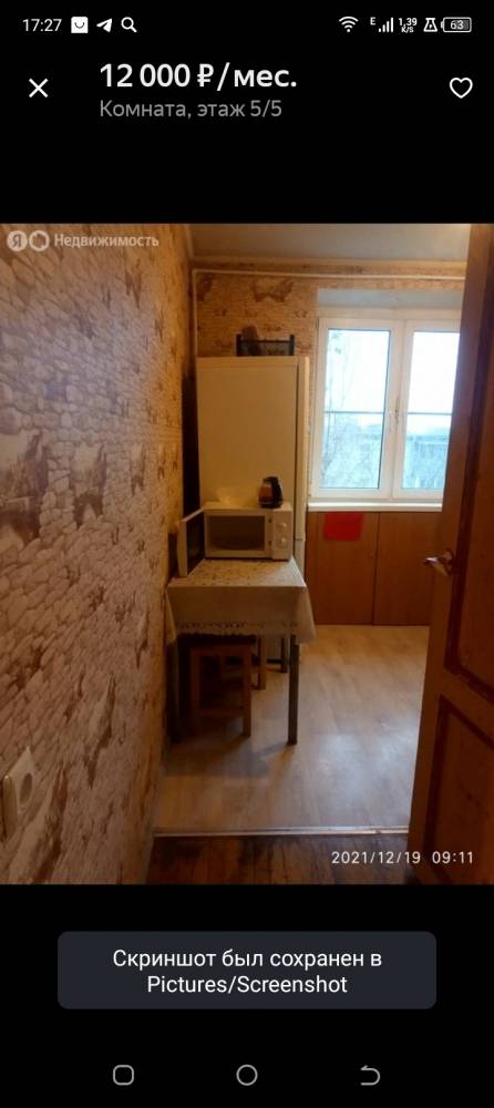 Сдам изолированную комнату, Октябрьский, ул. Города Волос