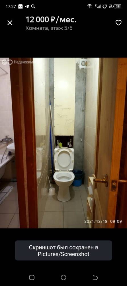 Фотография №3