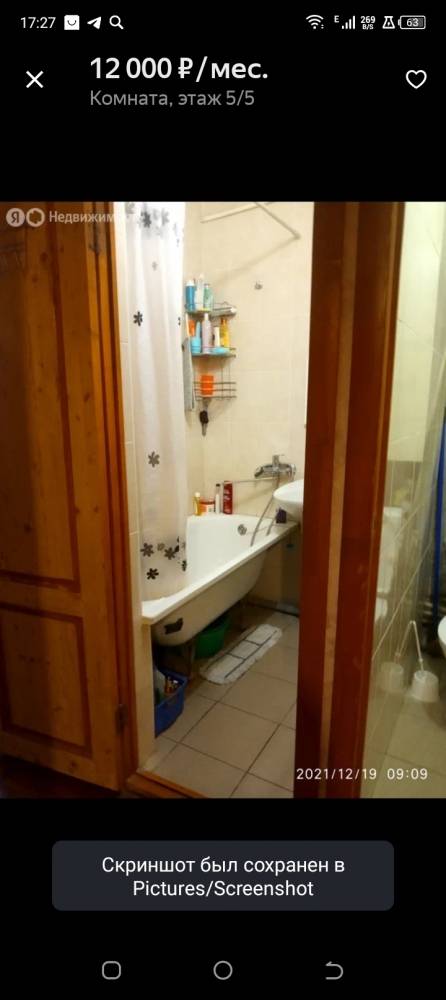 Фотография №4