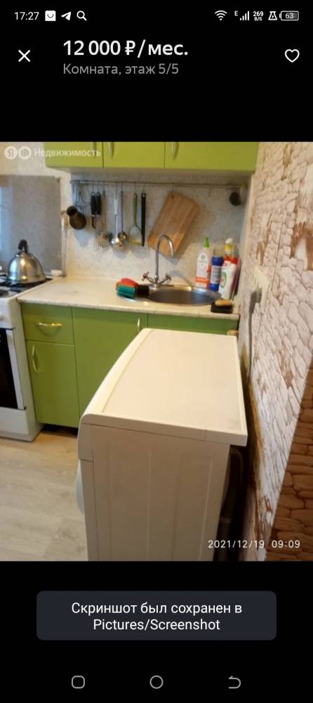 Фотография №5