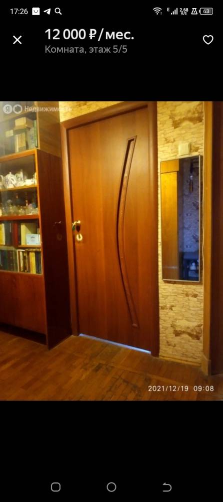 Фотография №6