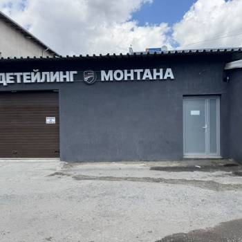 Сдается Нежилое помещение, 200 м²