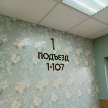 Продается 1-комнатная квартира, 35 м²