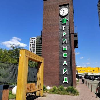 Продается 1-комнатная квартира, 35,5 м²