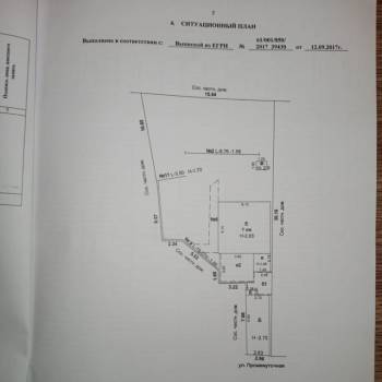 Продается Дом, 28,5 м²