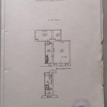 Продается Нежилое помещение, 156 м²