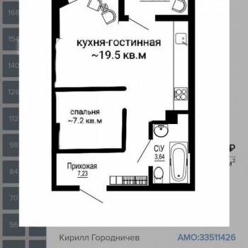 Продается 2-х комнатная квартира, 41,2 м²