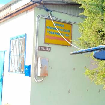 Продается Участок, 516 м²