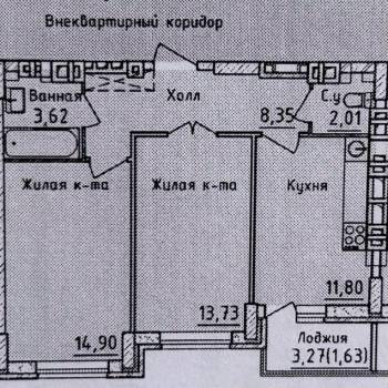 Продается 2-х комнатная квартира, 54,3 м²