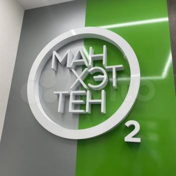 Продается 3-х комнатная квартира, 82,3 м²